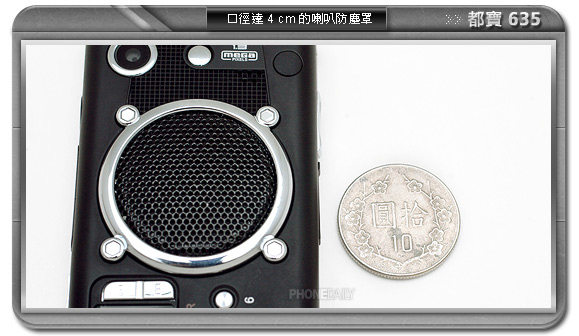 中國喇叭王　超惡搞之 200 分貝震撼手機　