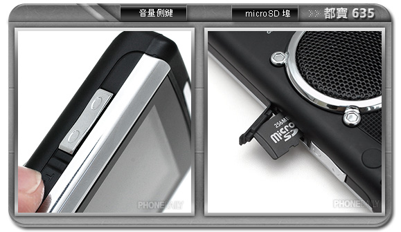 中國喇叭王　超惡搞之 200 分貝震撼手機　