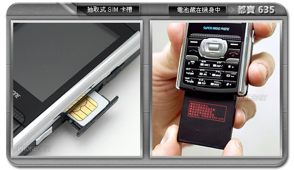 中國喇叭王　超惡搞之 200 分貝震撼手機　