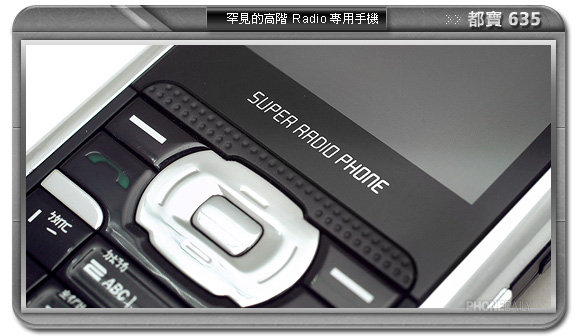 中國喇叭王　超惡搞之 200 分貝震撼手機　