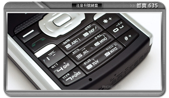 中國喇叭王　超惡搞之 200 分貝震撼手機　