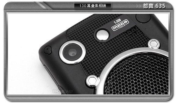 中國喇叭王　超惡搞之 200 分貝震撼手機　