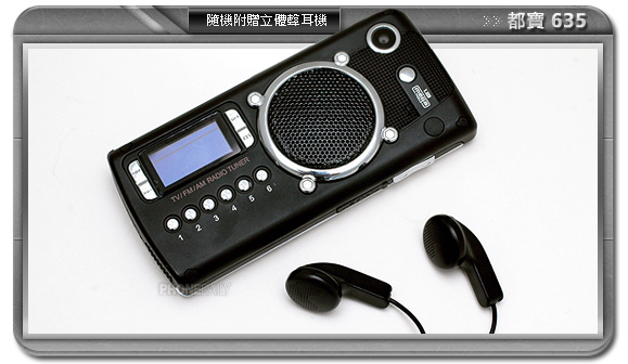 中國喇叭王　超惡搞之 200 分貝震撼手機　