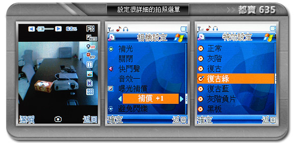 中國喇叭王　超惡搞之 200 分貝震撼手機　