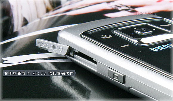 Samsung E848 速測：絕美 + 專業 MP3 表現　