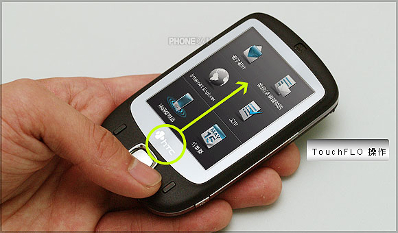 指控操作超便利！　HTC Touch 全方位功能測試