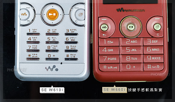 Walkman 兄弟對打　SE W660i、W610i 比一比