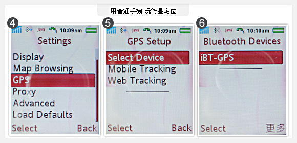 M Gmaps 免費下載　人人都可玩 GPS 服務！