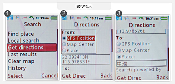 M Gmaps 免費下載　人人都可玩 GPS 服務！