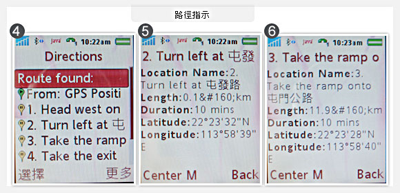 M Gmaps 免費下載　人人都可玩 GPS 服務！