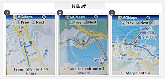 M Gmaps 免費下載　人人都可玩 GPS 服務！