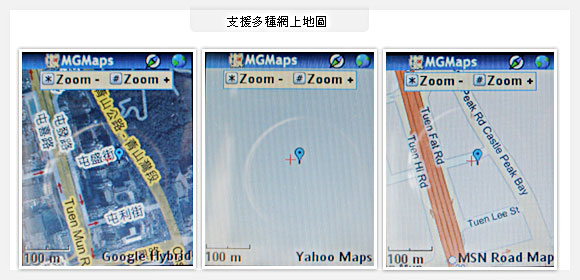 M Gmaps 免費下載　人人都可玩 GPS 服務！