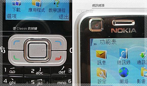 S60 全能智慧機　Nokia 6120 Classic 真機實測