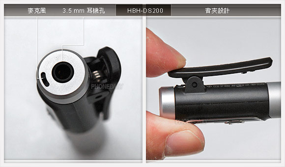 暢意聆聽無「線」樂！　SE 三款 A2DP 耳機試用