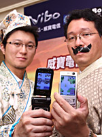 火紅遊戲「大宋豪俠 online」　威寶免費讓你玩