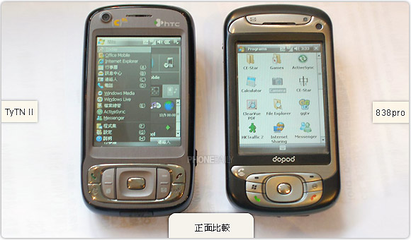 3.5G、GPS、300 萬頂級智慧　HTC TyTN II 直擊