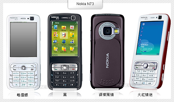 【秋季精選】Nokia、SE 賣色相　10 大新機特輯