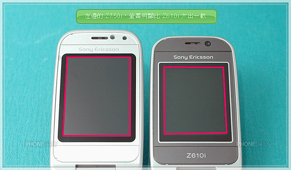 SE Z750i 驚艷升級　GPS、大螢幕、新功能介面