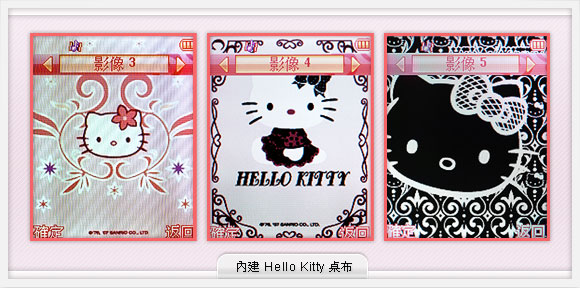 英倫風華‧粉粉愛戀　Hello Kitty 精裝典藏版