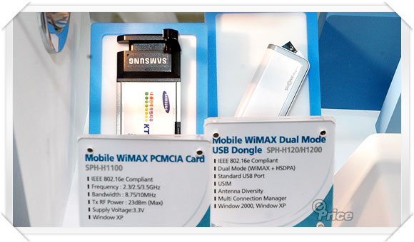 WiMAX 高峰會　Nokia N800、超小 UMPC 爭艷