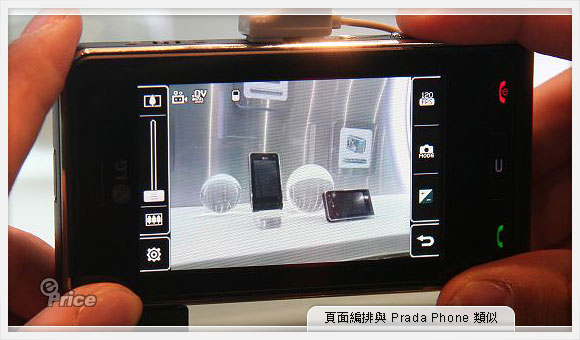 【相機終結者】LG KU990　拍照介面暖身報導
