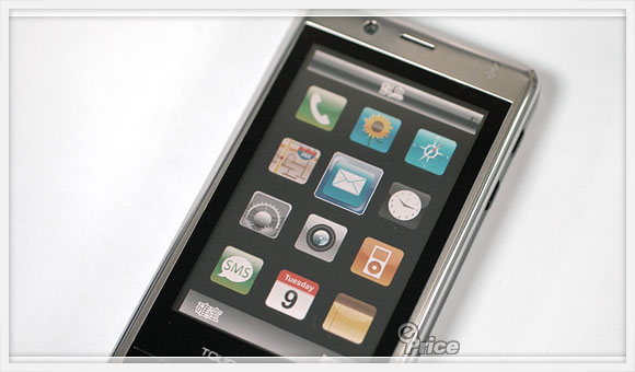iPhone 夢幻國產版　16：9  + 全觸控震動螢幕
