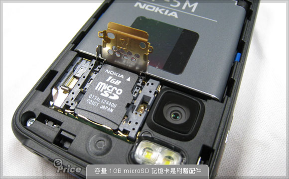 Nokia 5610 徹底評測（上）：外觀、照相
