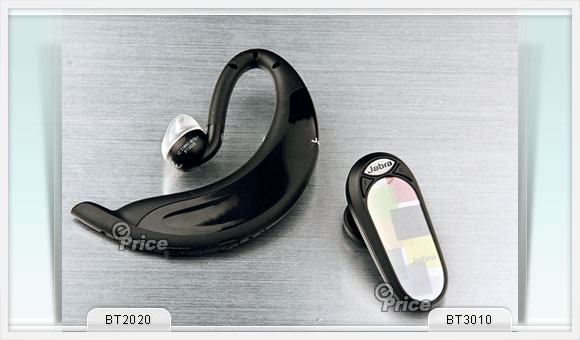 Jabra BT3010、BT2020　炫彩繽紛、舒適至上