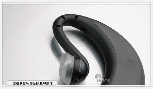 Jabra BT3010、BT2020　炫彩繽紛、舒適至上