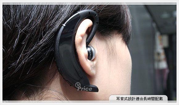 Jabra BT3010、BT2020　炫彩繽紛、舒適至上