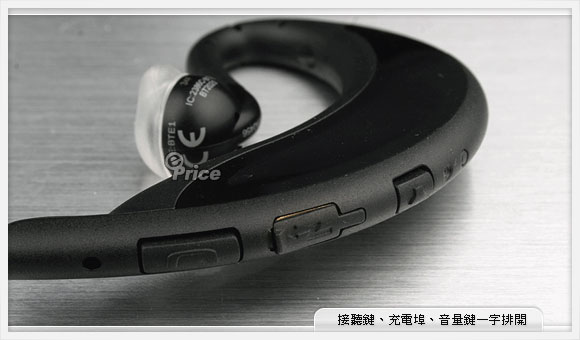 Jabra BT3010、BT2020　炫彩繽紛、舒適至上