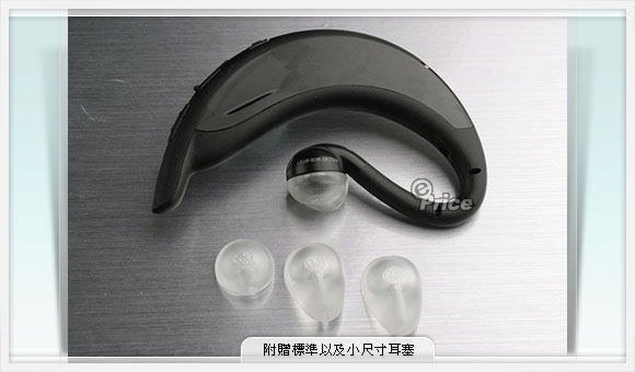 Jabra BT3010、BT2020　炫彩繽紛、舒適至上