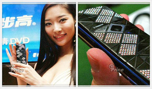 Nokia S60 觸控介面公開　7500P 水晶版同步亮相