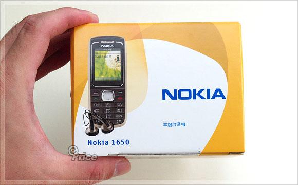 2 千元旗艦登場！　Nokia 1650 超好用、功能多