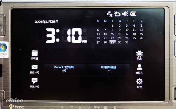 3.5G 行動電腦　HTC Shift 專案價 四萬有找！