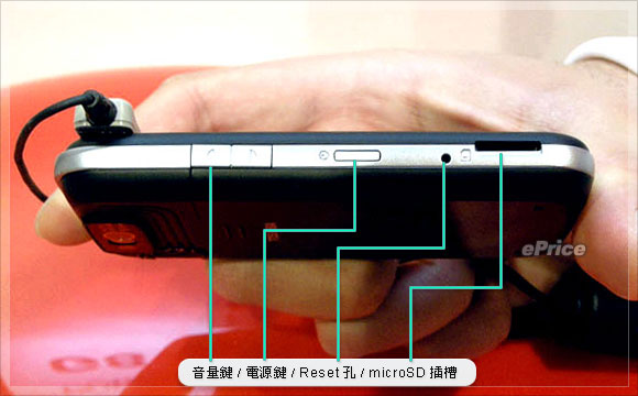 WM6 變美了！　Toshiba G810 高規格、超薄身