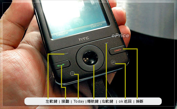 搶佔 GPS 大眾市場　HTC P3470 新機快報到