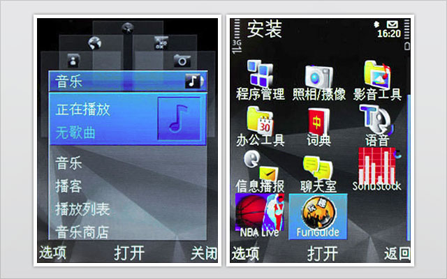 Nokia N78 台灣現身！　新版 S60 有什麼新玩意？