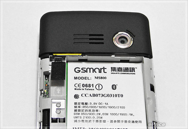 練功出關！　GSmart MS800 再掀高效能之戰