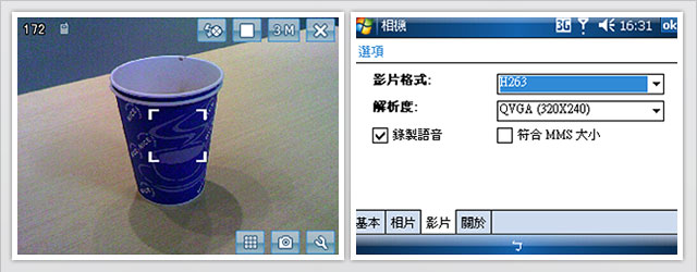 HP iPAQ 612 中文版首測　WM6 高規俗俗賣
