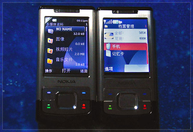 離譜！ Nokia 6500 Slide 仿冒機　真假分不清