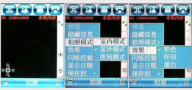 【華人專用】MOTO A810　全民手寫 PDA