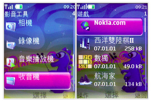 S40 美人甜「星」～ Nokia 7310 Supernova