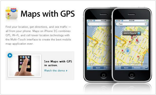 HSDPA + AGPS　iPhone 3G 震撼發佈！