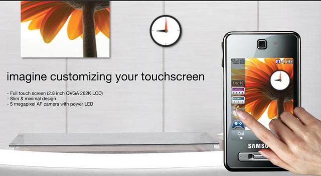 新觸控世代　三星 TouchWiz 即將登場