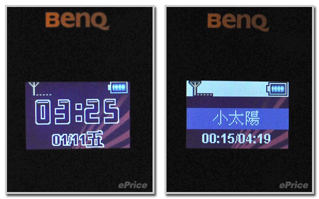 BenQ E55 小太陽 3G 手機　五月天單曲搶先聽