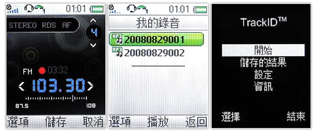 【詳測】SE R306　轟天雷 FM / AM 手機