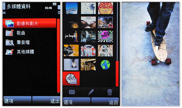 全球公開！　Nokia 5800 XM 觸控音樂全解析
