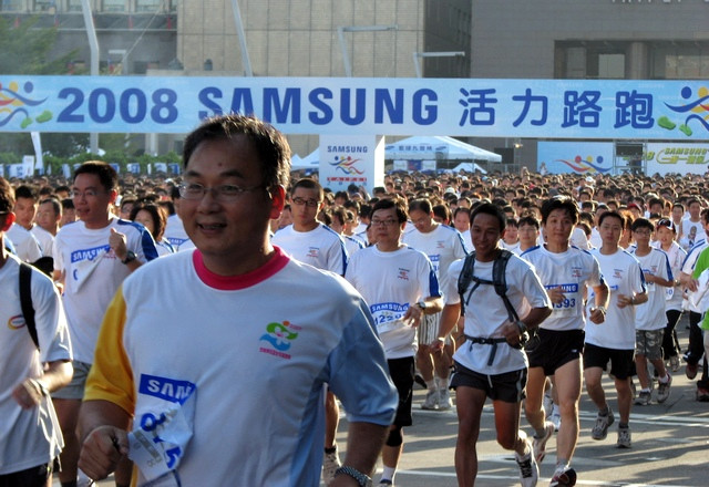 2008 Samsung 活力路跑　百萬好禮倡環保