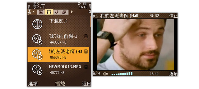 Samsung INNOV8 i8510 台灣中文版　亮相首測